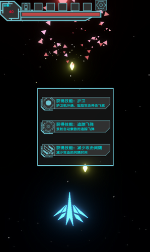 霓虹空战2025最新安卓下载