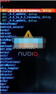 努比亚Z9刷机教程 努比亚 Z9 mini系统升级教程