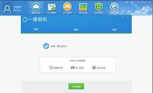努比亚Z9刷机教程 努比亚Z9怎么刷机
