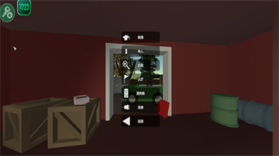 未转变者无限生命无限资源版下载2025版