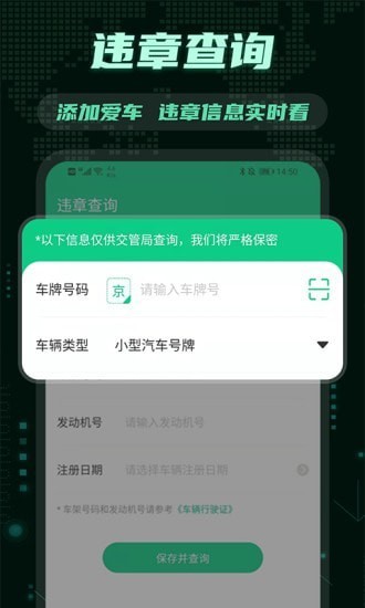 E充电桩安卓版最新