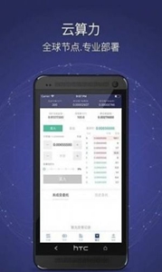 点亮交易所手机版-点亮交易所中国专属版v5.8.6