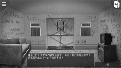 最黑暗的森林2付费解锁版安卓版下载最新版