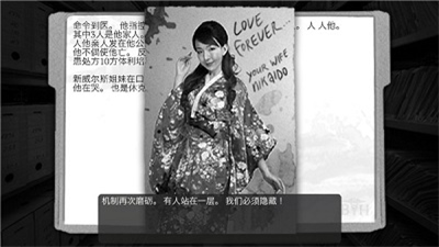 最黑暗的森林2付费解锁版安卓版下载最新版