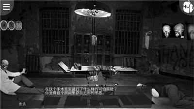 最黑暗的森林2付费解锁版安卓版下载最新版