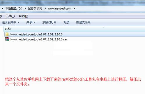三星A8刷机教程 三星A8线刷系统包教程