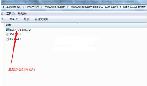 三星A8刷机教程 三星A8线刷系统包教程
