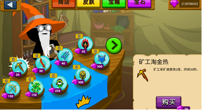 火柴人战争遗产fm修改器魔改版安卓app下载安装