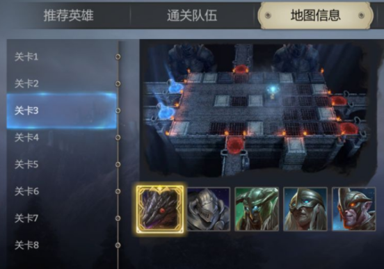 ﻿﻿潮汐守望者万神殿英雄推荐 ﻿﻿潮汐守望者万神殿什么英雄好用