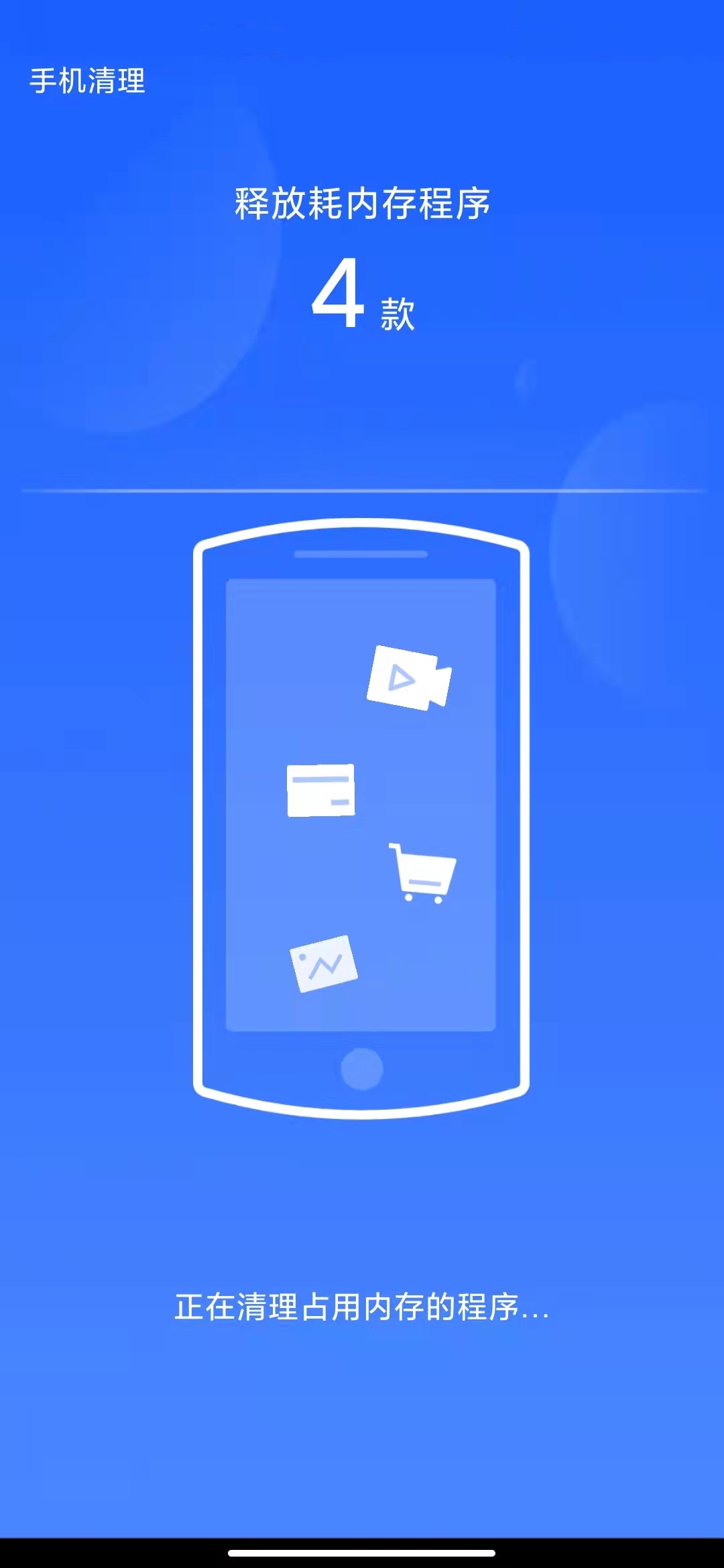 24小时深度清理-插图1