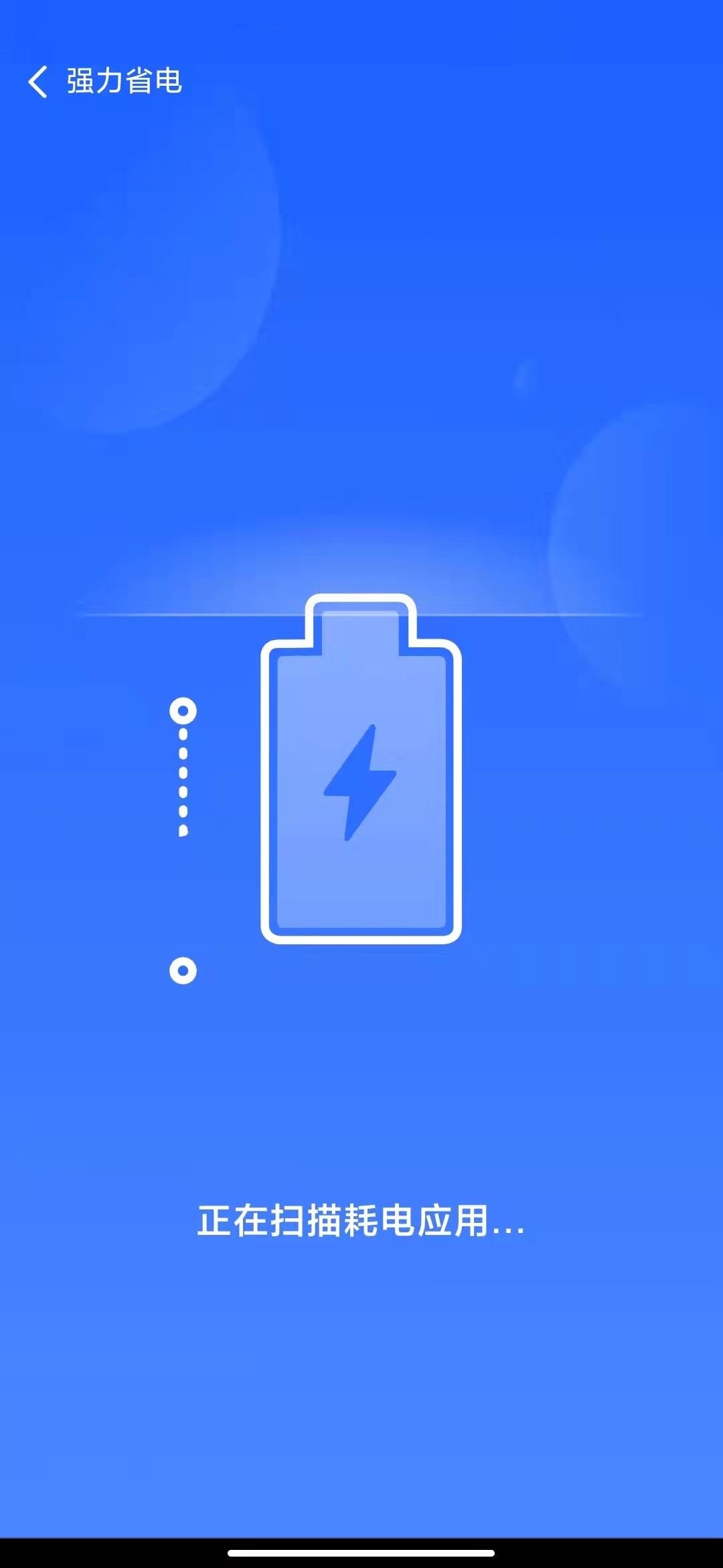 24小时深度清理最新下载免费版