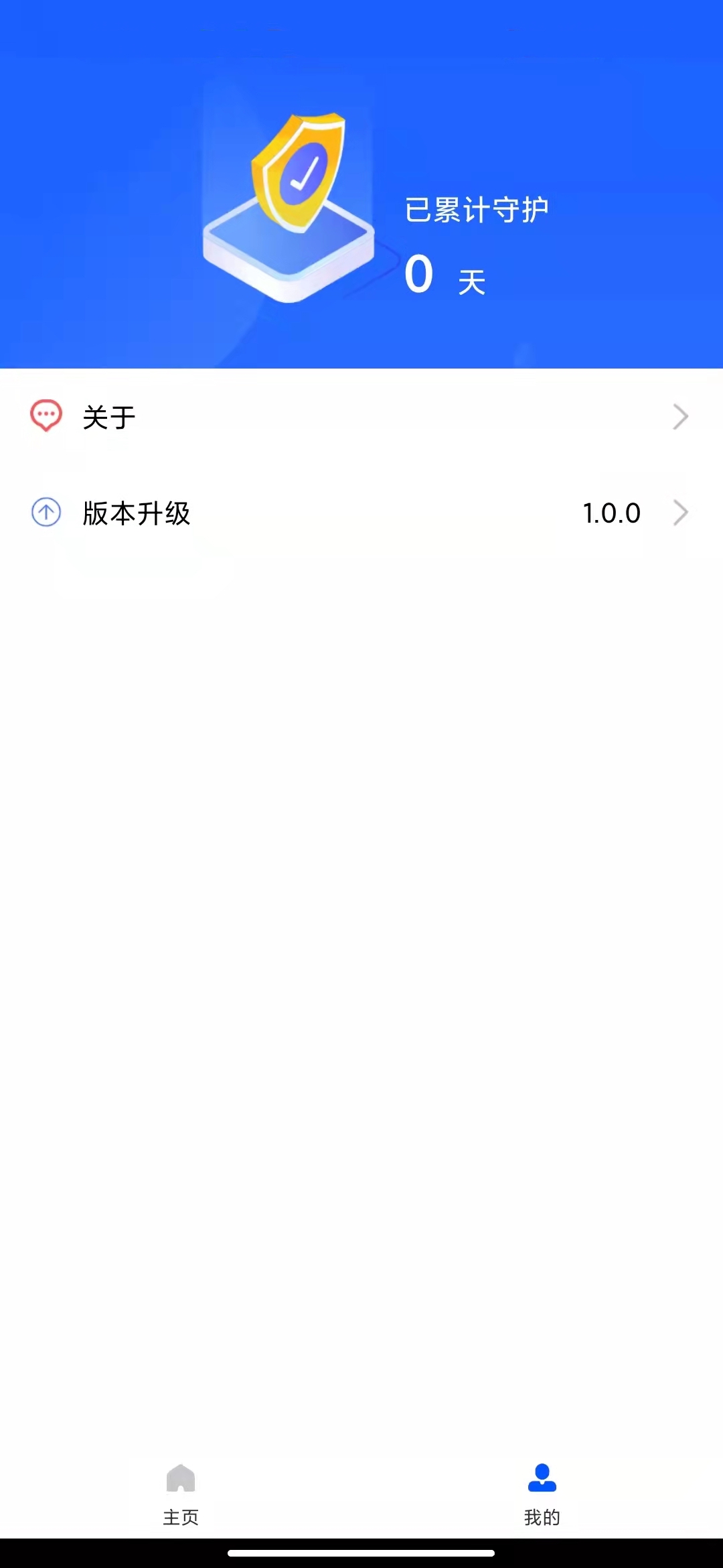 24小时深度清理最新下载免费版