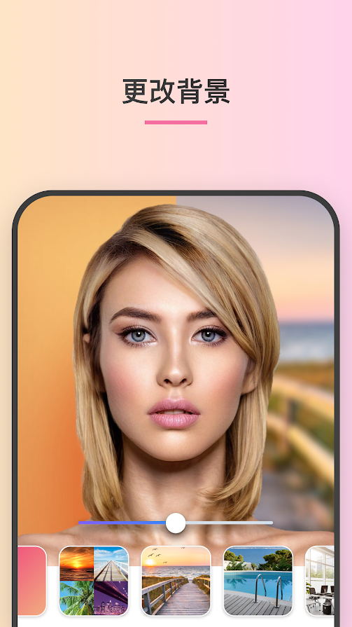 ai人脸生成器-插图2