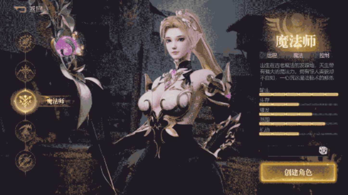 黎明之塔魔法师职业玩法攻略 黎明之塔魔法师技能介绍