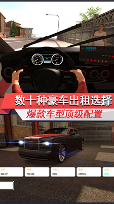 出租车模拟3D无限金币版最新版2025安卓版