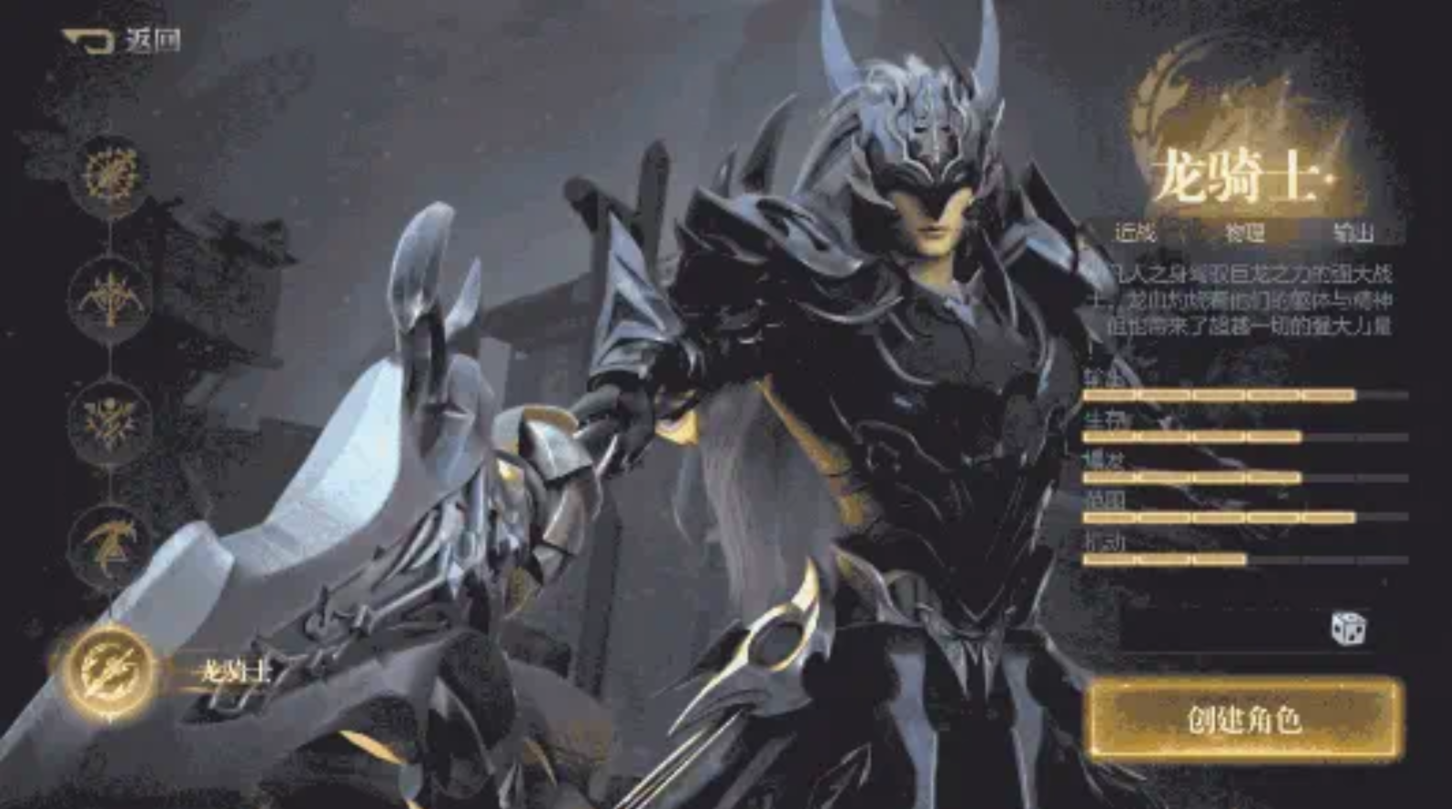 黎明之塔龙骑士职业玩法攻略 黎明之塔龙骑士技能介绍