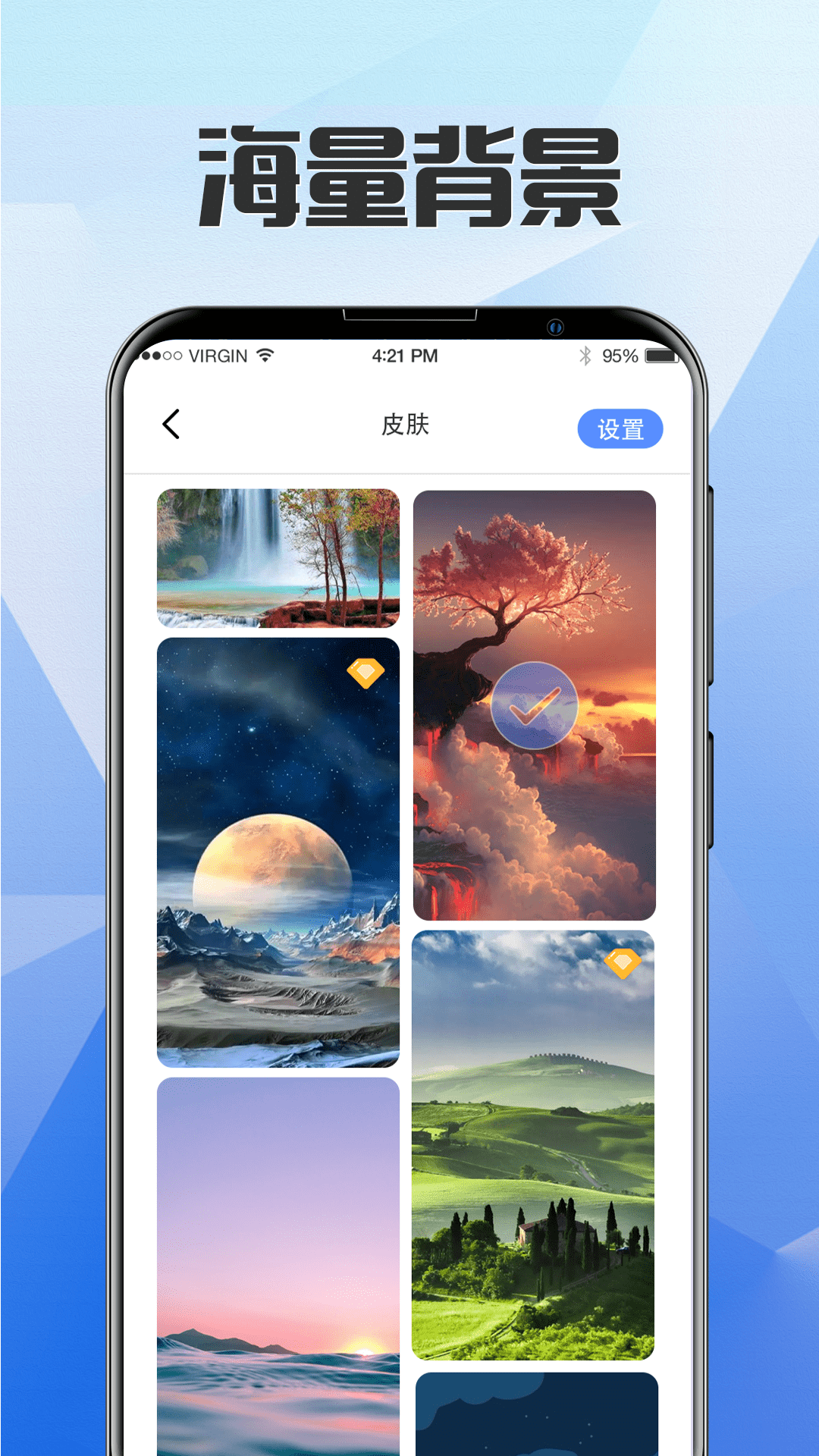 别玩手机了安卓版最新版下载