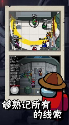 太空旅行记2025安卓版