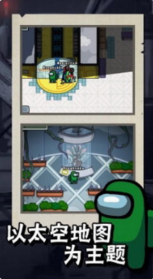 太空旅行记2025安卓版