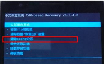 一加手机OnePlus  One刷机教程 OnePlus  One卡刷教程