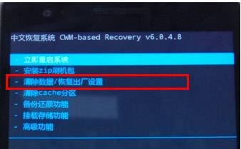 一加手机OnePlus  One刷机教程 OnePlus  One卡刷教程