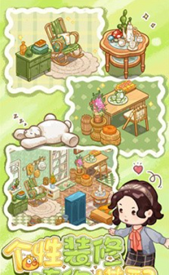 筑梦工作室无限金币免广告版下载最新版本