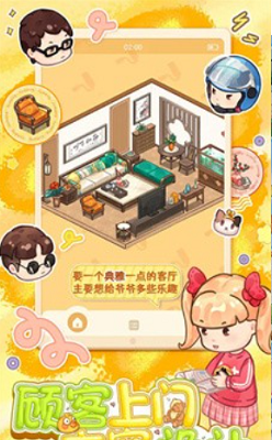 筑梦工作室无限金币免广告版下载最新版本