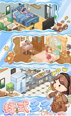 筑梦工作室无限金币免广告版下载最新版本