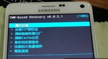 三星Galaxy  Note5刷机教程 Galaxy  Note5卡刷教程