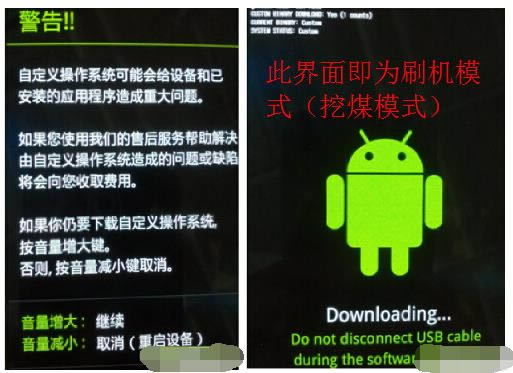 三星W2016刷机教程 三星W2016刷机教程