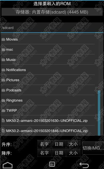 酷派锋尚max刷机教程 酷派锋尚max卡刷教程
