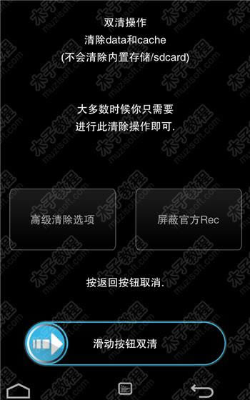 酷派锋尚max刷机教程 酷派锋尚max卡刷教程