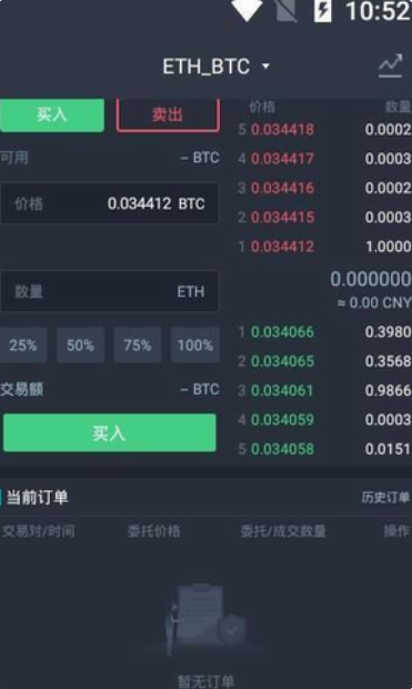 WBF交易所全球服务网络