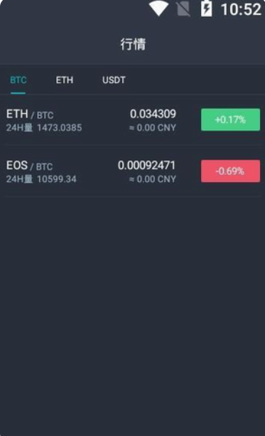 WBF交易所2025官方版下载最新版