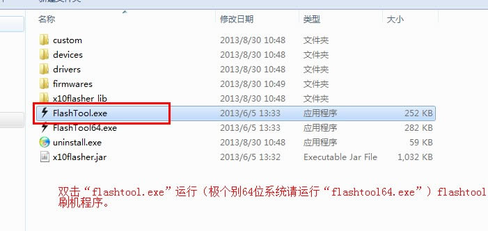 索尼Xperia  Z5刷机教程 索尼Xperia  Z5固件刷机教程