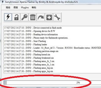 索尼Xperia  Z5刷机教程 索尼Xperia  Z5固件刷机教程