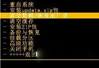 华为荣耀7刷机教程 华为荣耀7卡刷图文详解