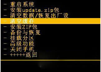 华为荣耀7刷机教程 华为荣耀7卡刷图文详解