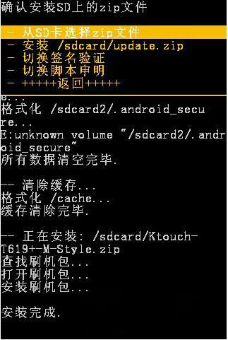 华为荣耀7刷机教程 华为荣耀7卡刷图文详解