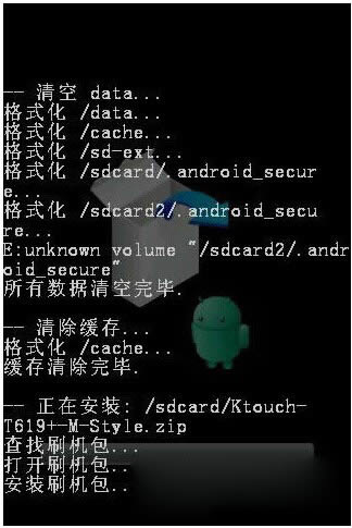 华为荣耀7刷机教程 华为荣耀7卡刷图文详解