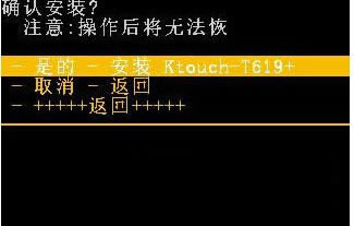 华为荣耀7刷机教程 华为荣耀7卡刷图文详解