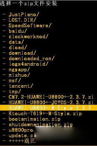 华为荣耀7刷机教程 华为荣耀7卡刷图文详解