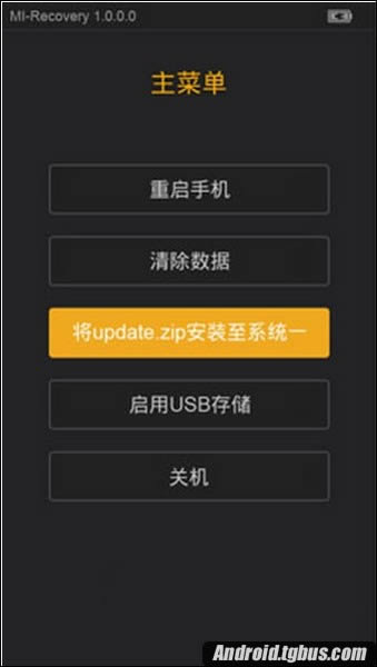 小米4C刷机教程 小米4C  ROM刷机教程