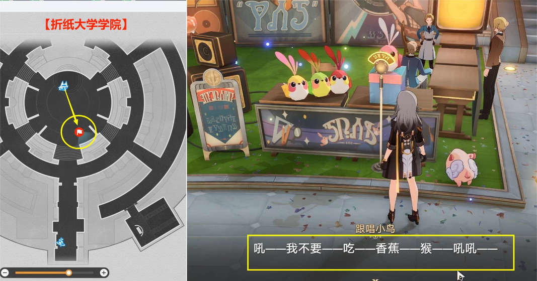 崩坏星穹铁道音律狩猎忍法帖怎么玩 音律狩猎忍法帖活动攻略[多图]图片6