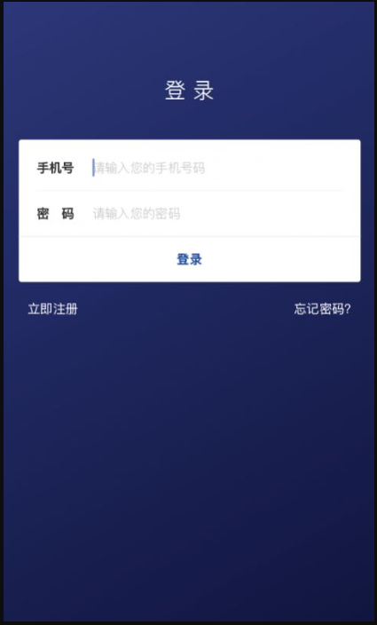 58coin交易所官方APP下载-专业数字货币交易平台