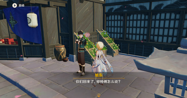 原神全能美食队突破性思维成就任务攻略 全能美食队突破性思维任务怎么完成[多图]图片9