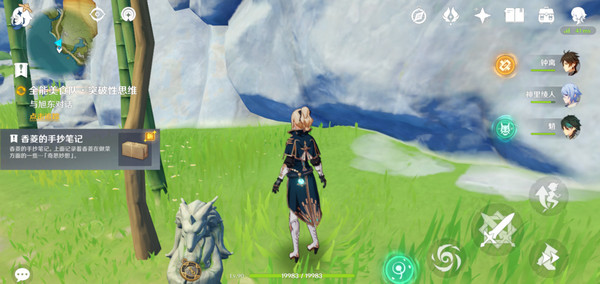 原神全能美食队突破性思维成就任务攻略 全能美食队突破性思维任务怎么完成[多图]图片8