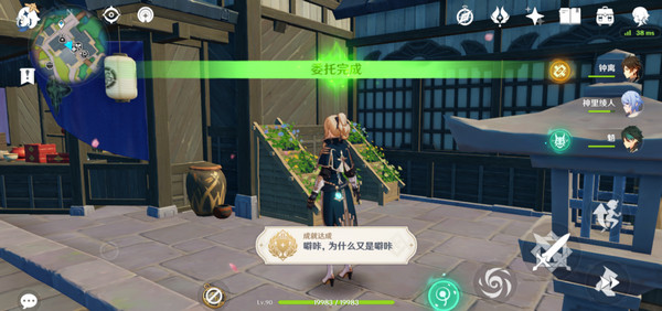 原神全能美食队突破性思维成就任务攻略 全能美食队突破性思维任务怎么完成[多图]图片11