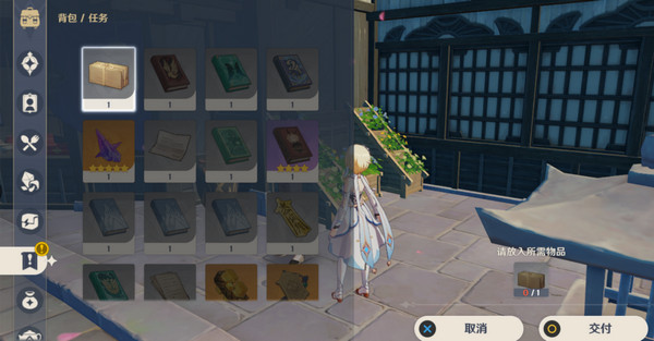 原神全能美食队突破性思维成就任务攻略 全能美食队突破性思维任务怎么完成[多图]图片10