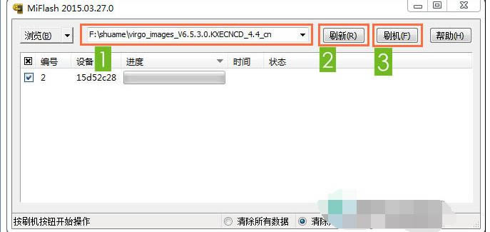 小米Note刷机教程 MI  Note双4G恢复教程